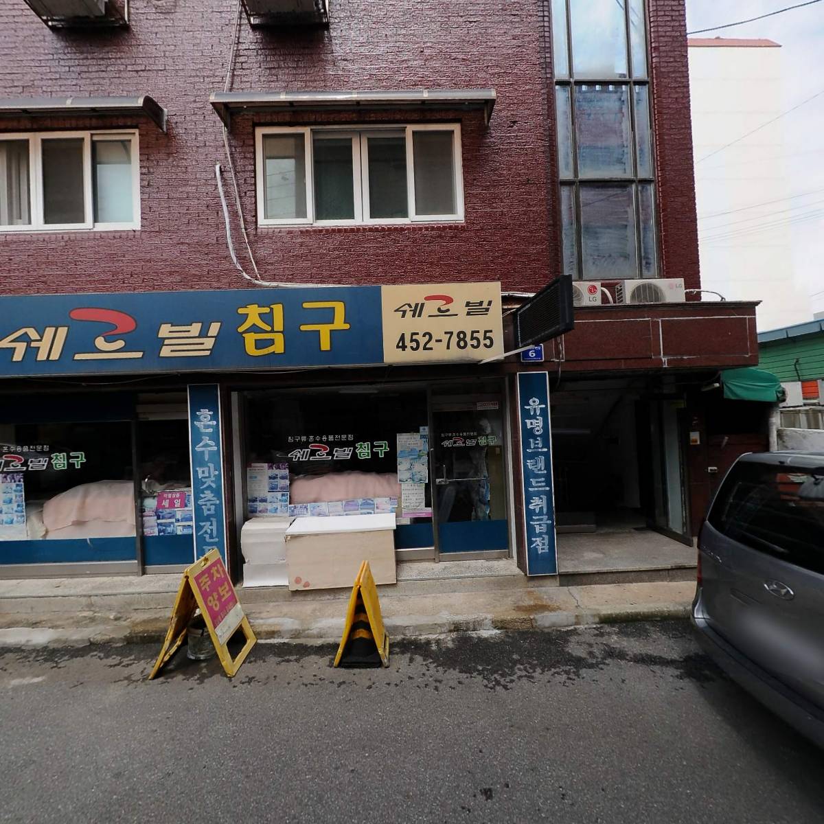애니텍 테크놀로지