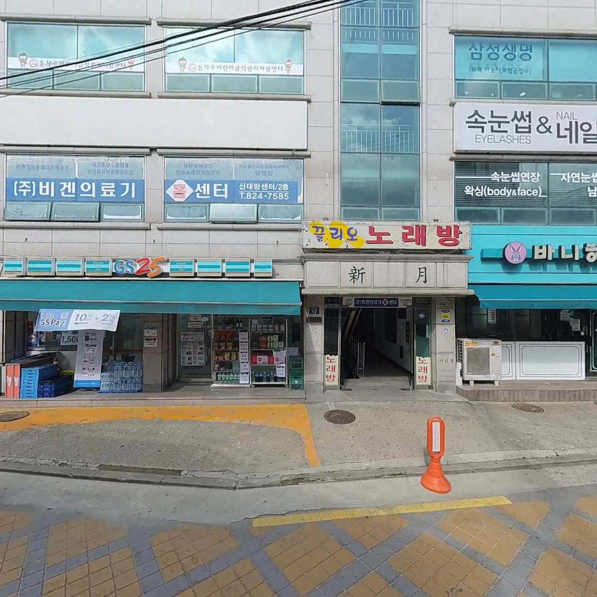 원광맥한의원
