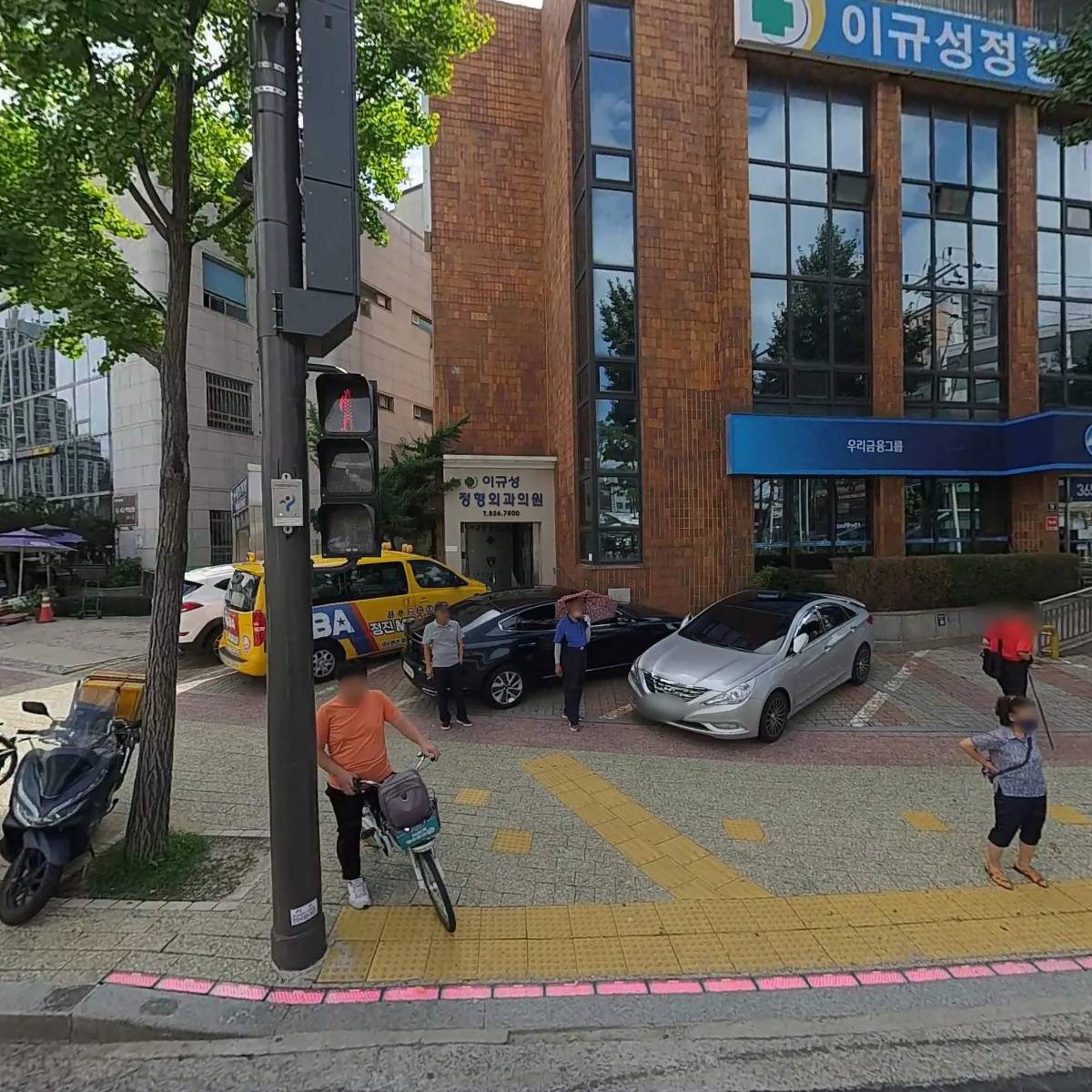 (주)우리은행 상도동금융센터