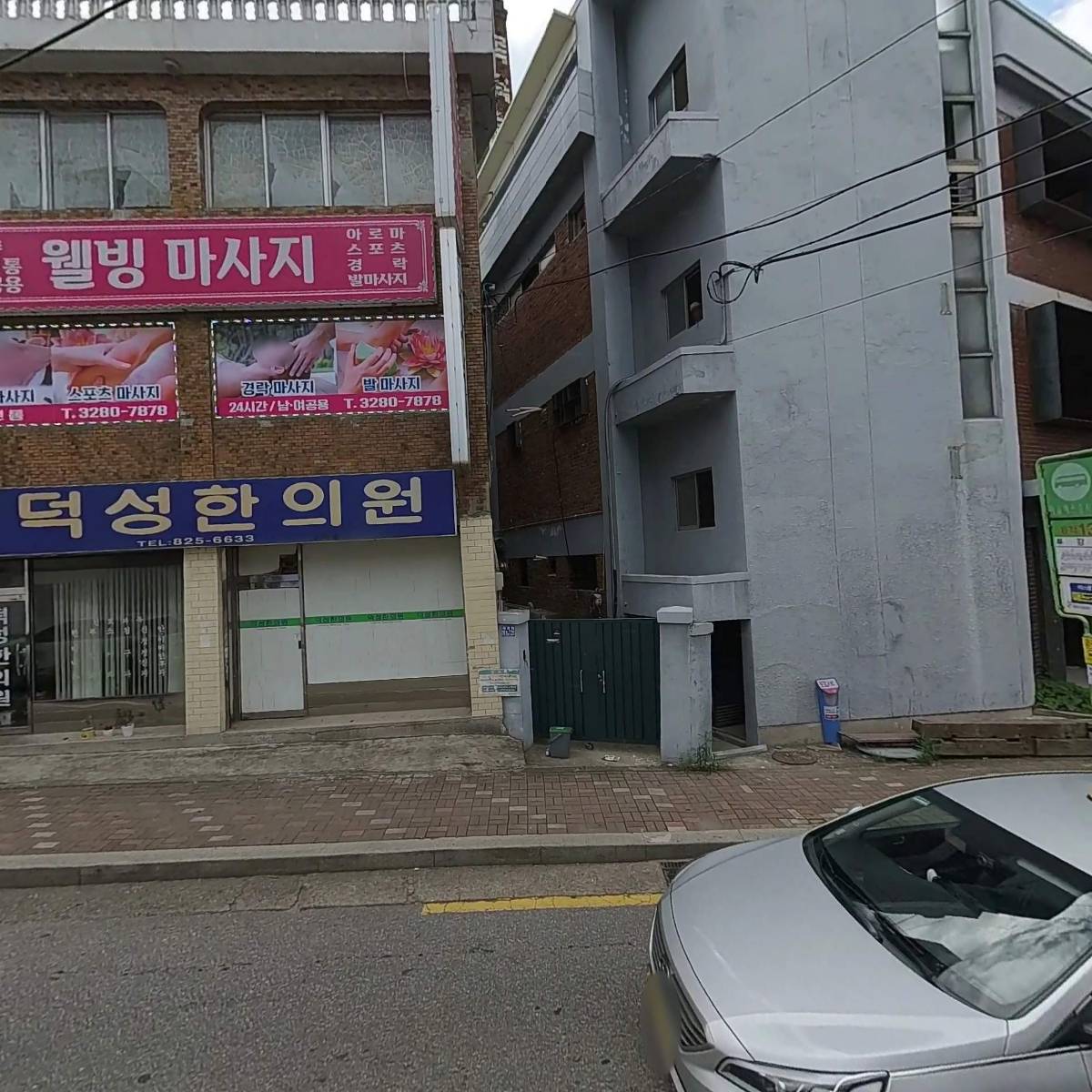 (주)더플라잉팬_3