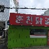 기분좋게올레_3