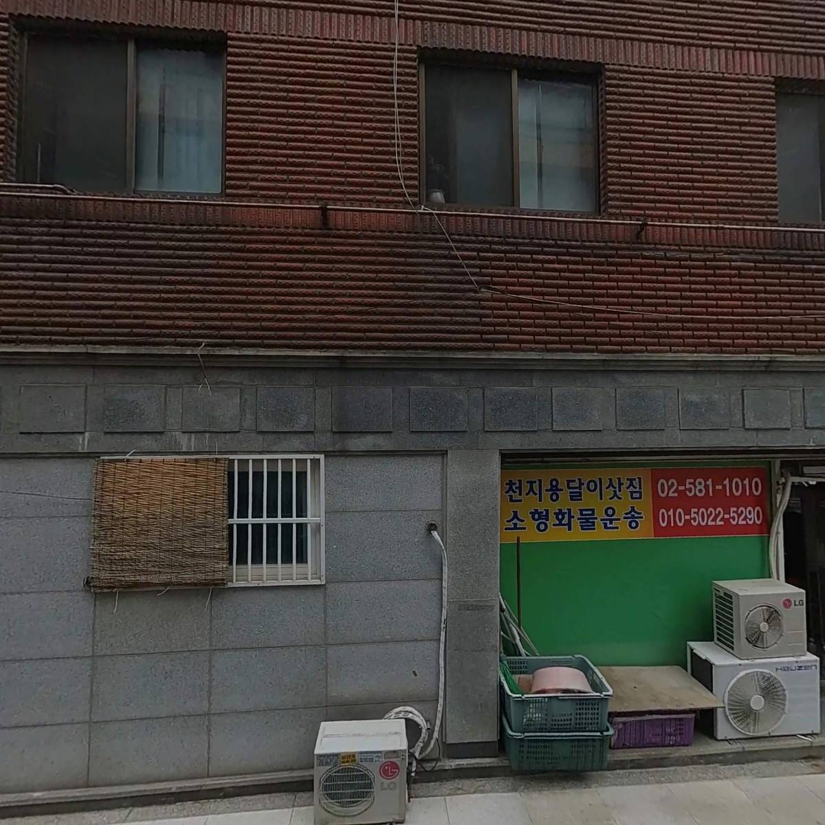 가람네트웍스