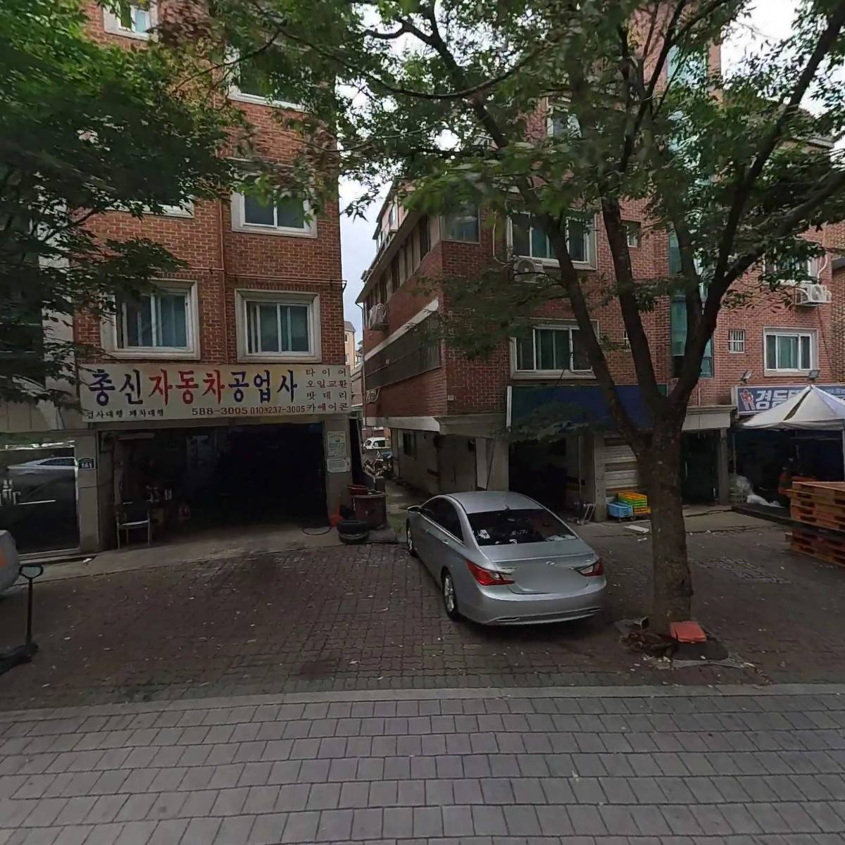 신사당유통