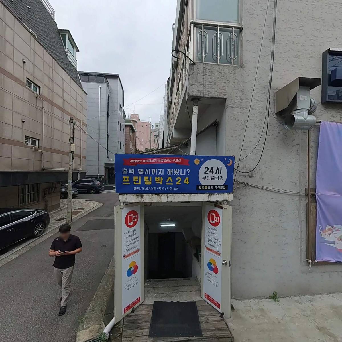 진성실업