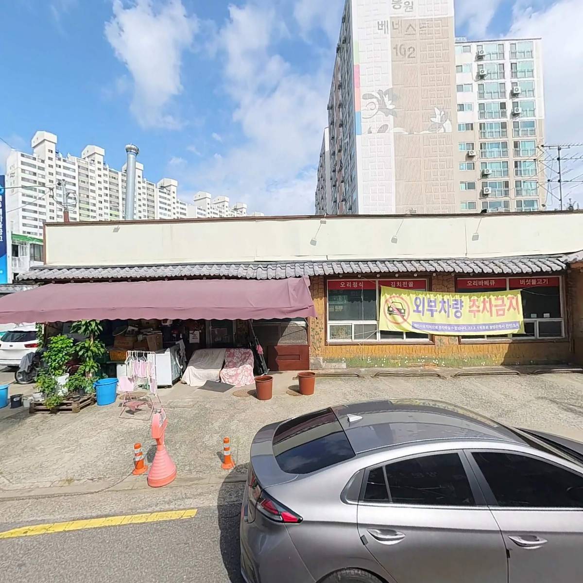 이촌재가복지센터_3