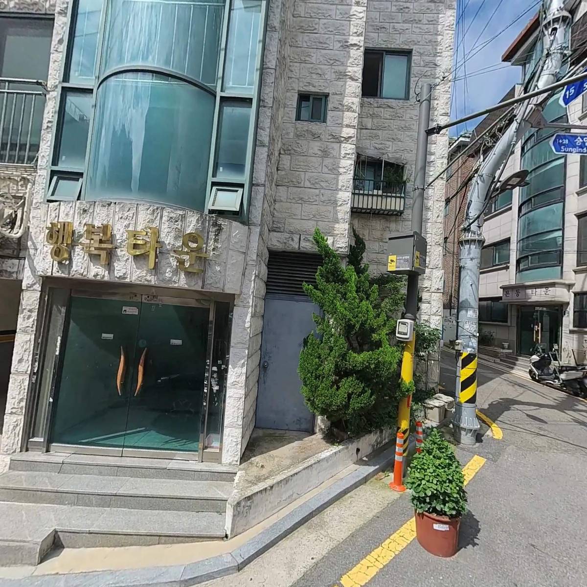 만두박사