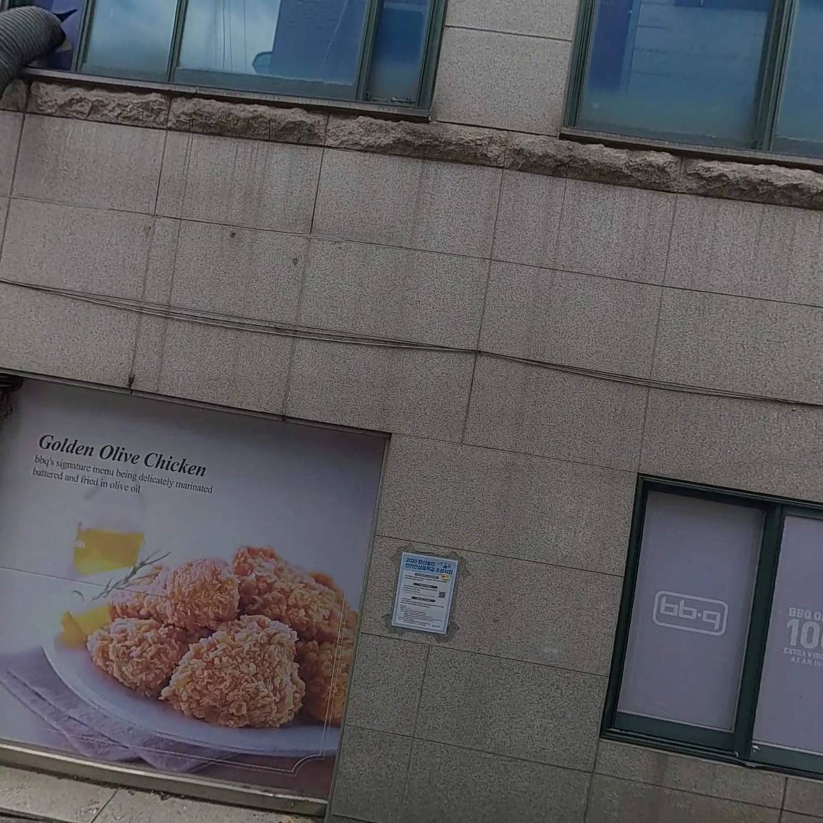 기영공사