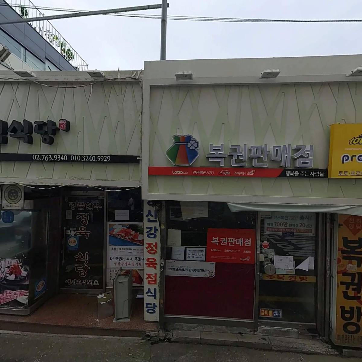 밤비의원