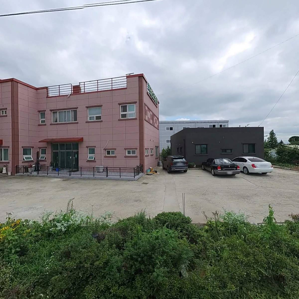 트렌드세터