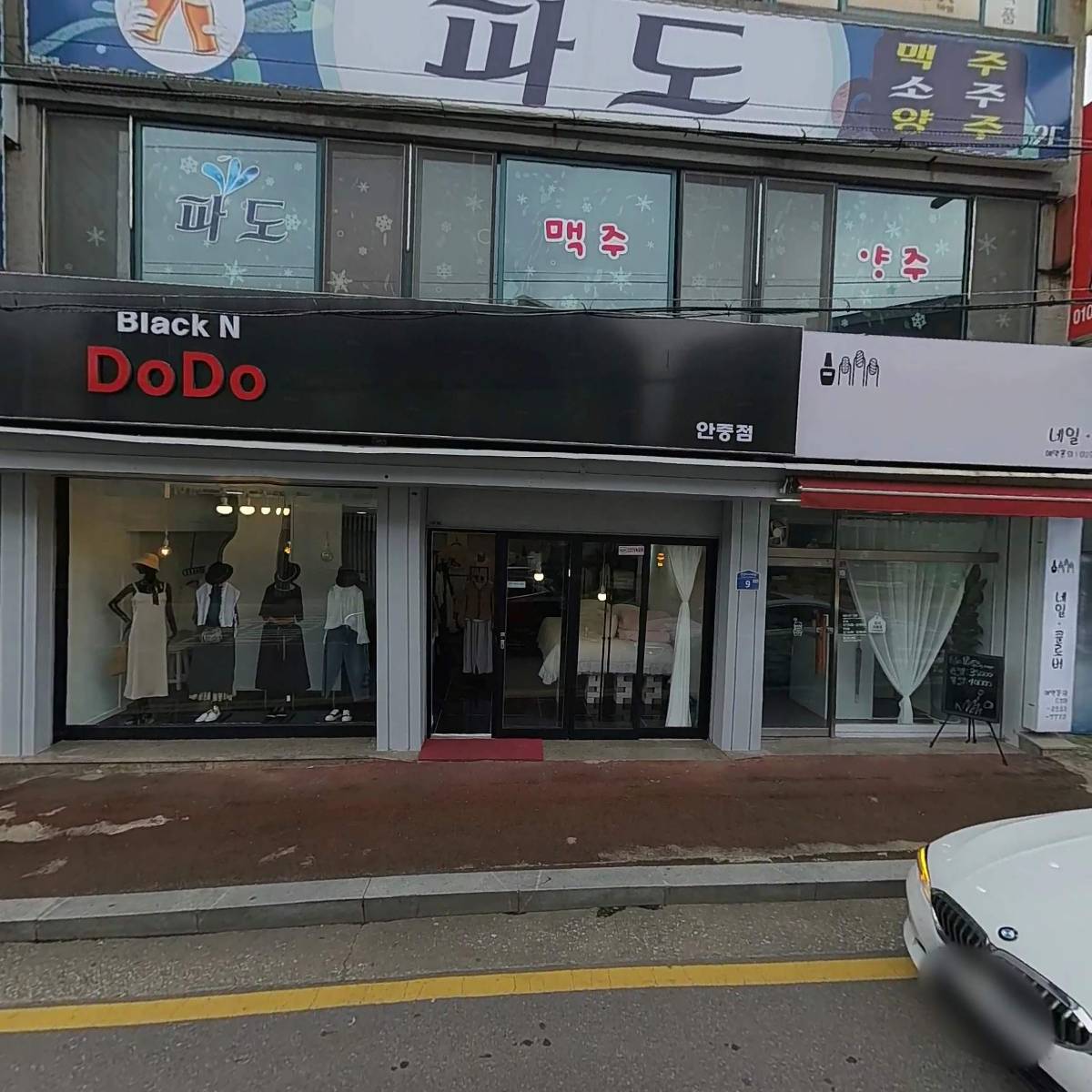 슈피아