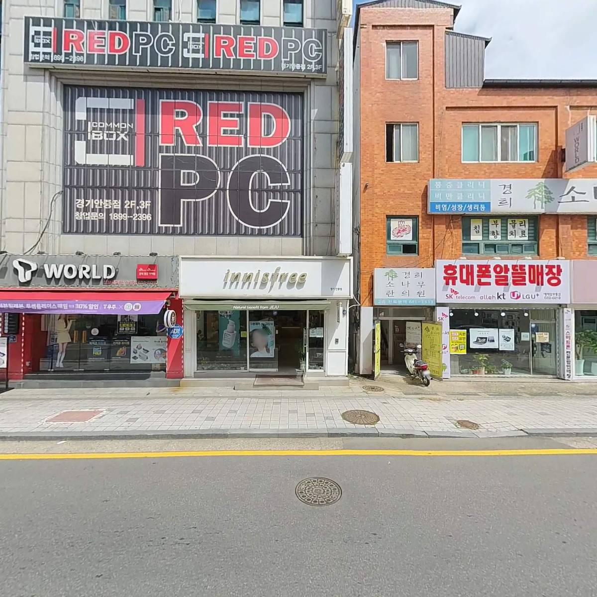 우리치과의원_3