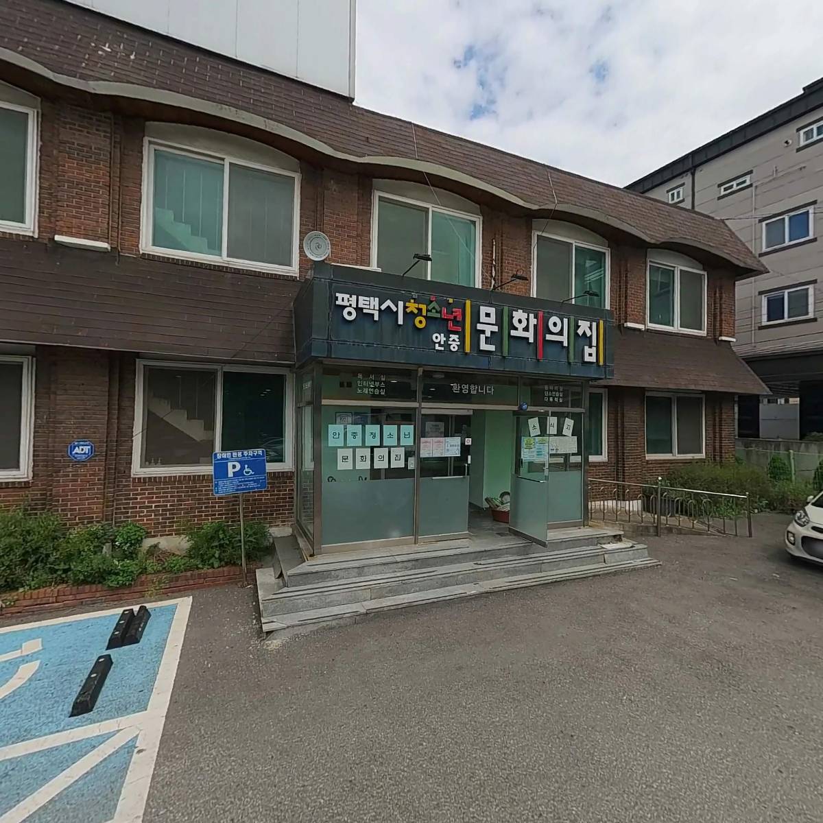 농업회사법인주식회사평택실버들