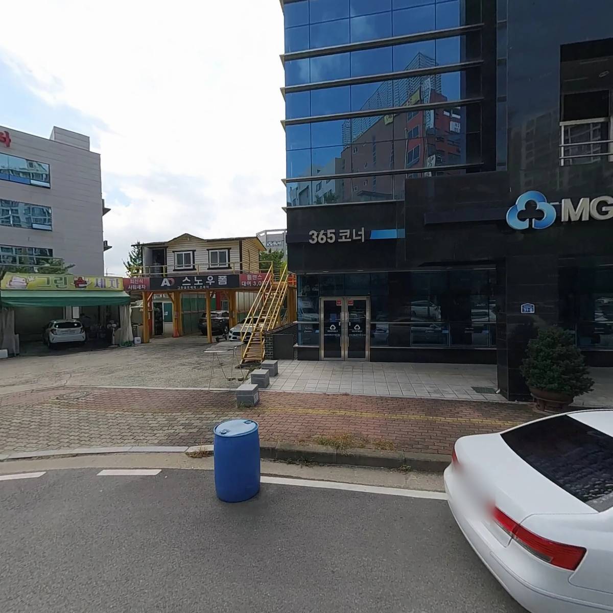 그린셀프손세차