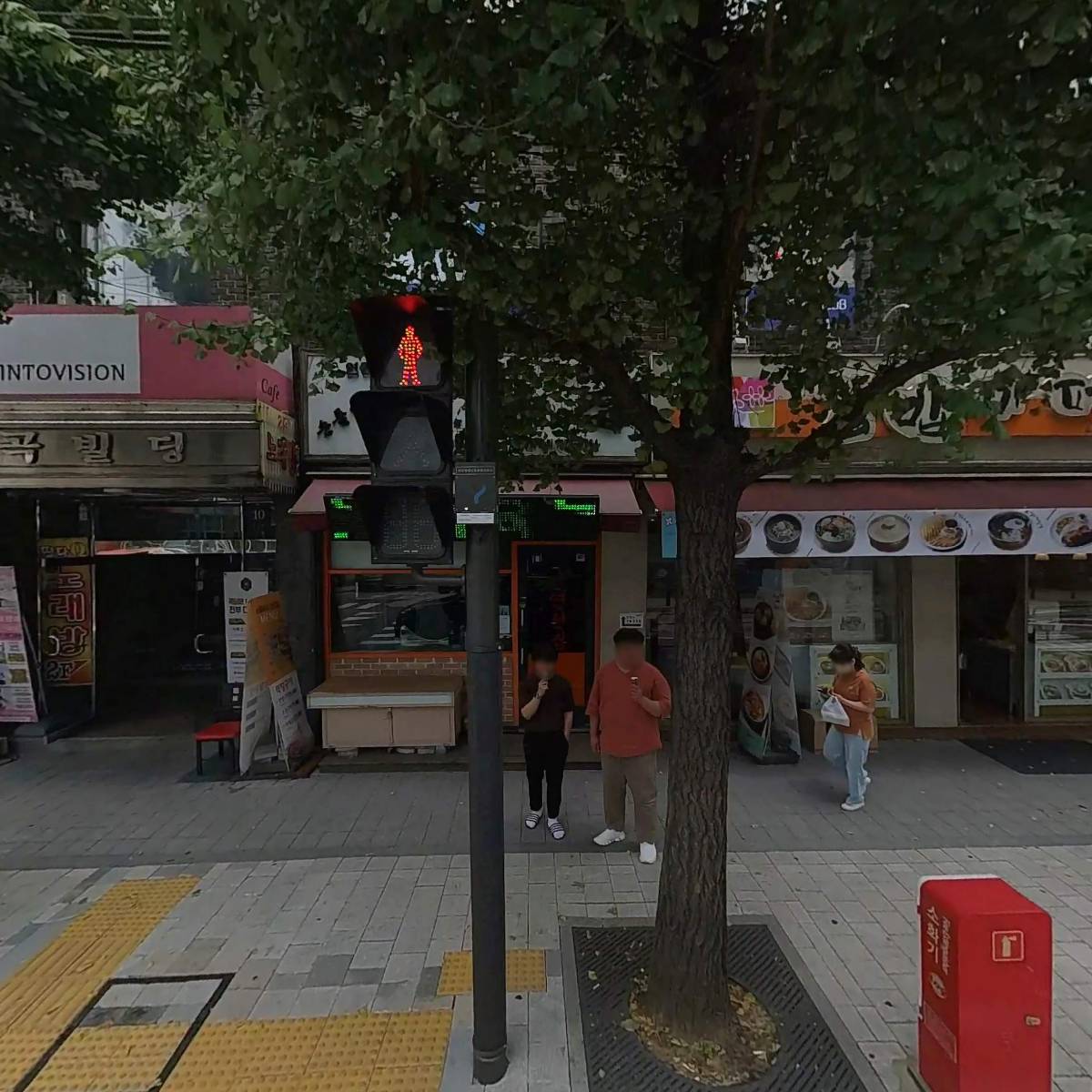 한국 필라테스 교육원