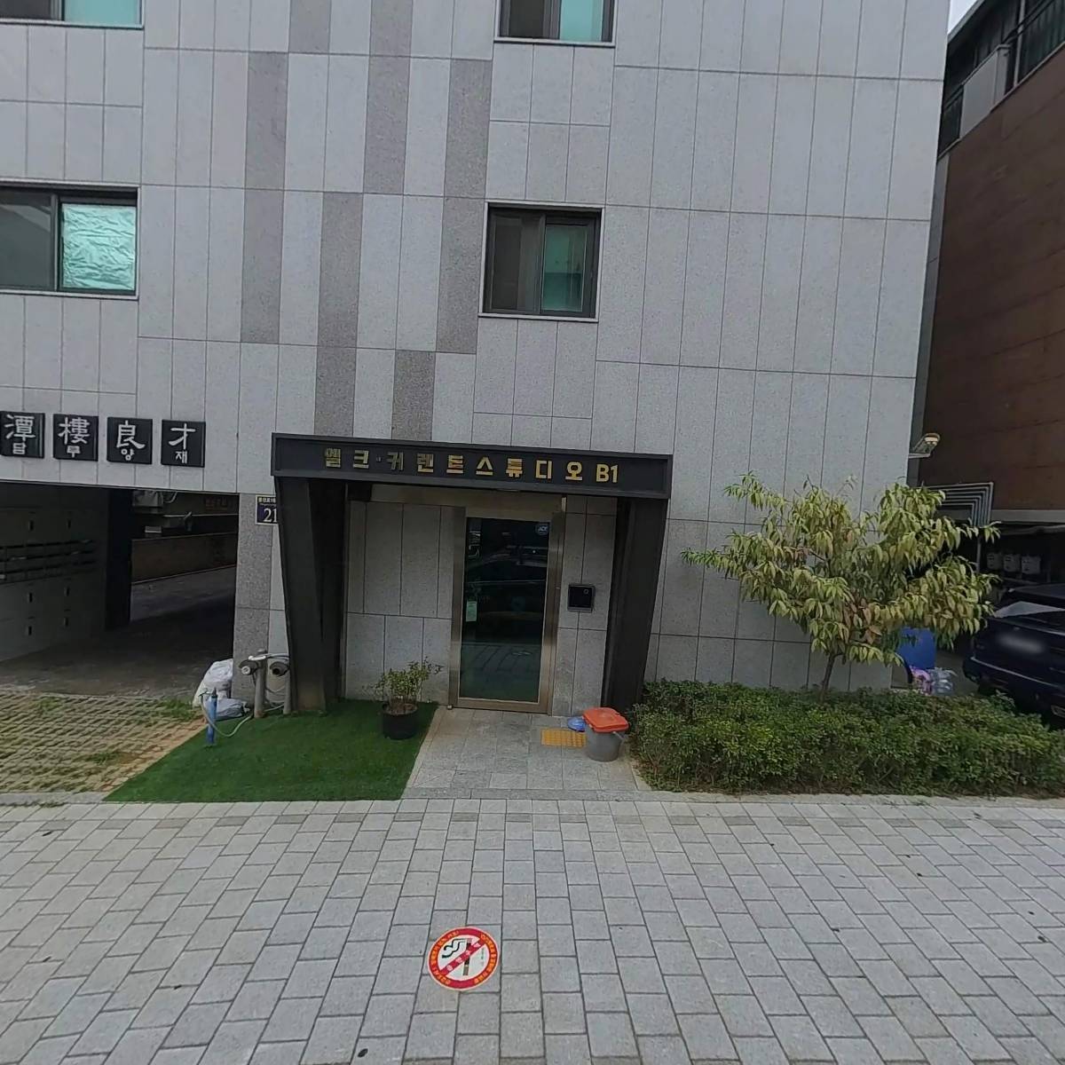 지티시스템(주) 양재지점
