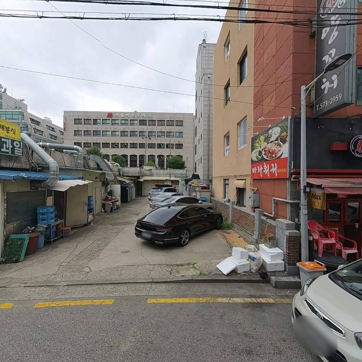 (주)자연기술