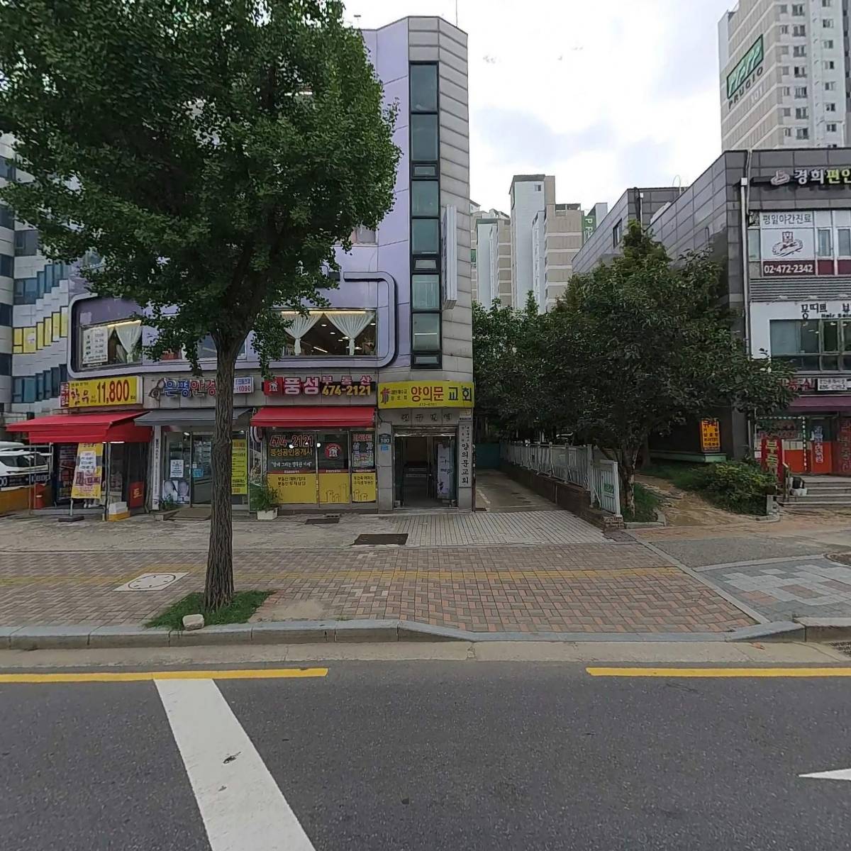 아이드블랑