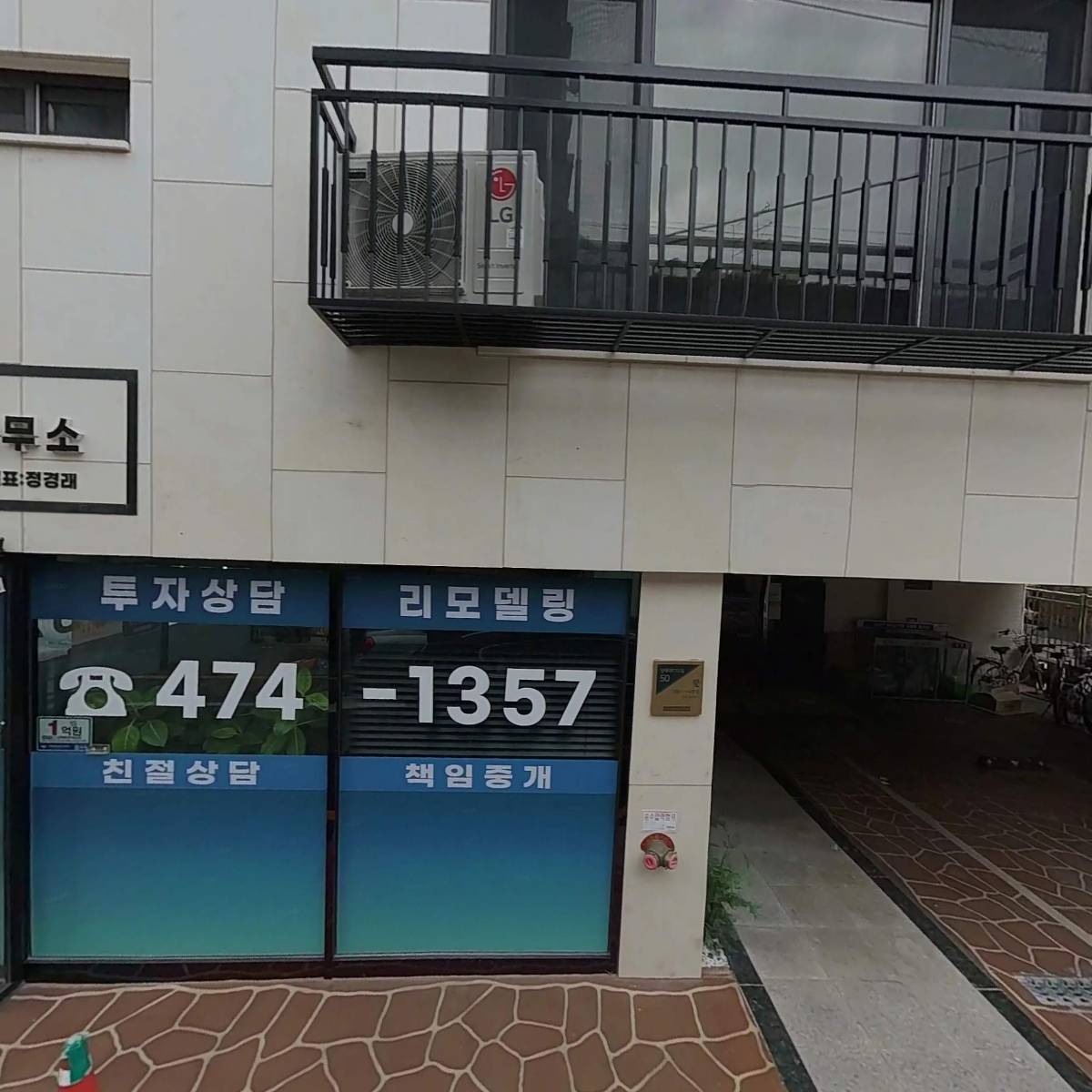배가펙스_3