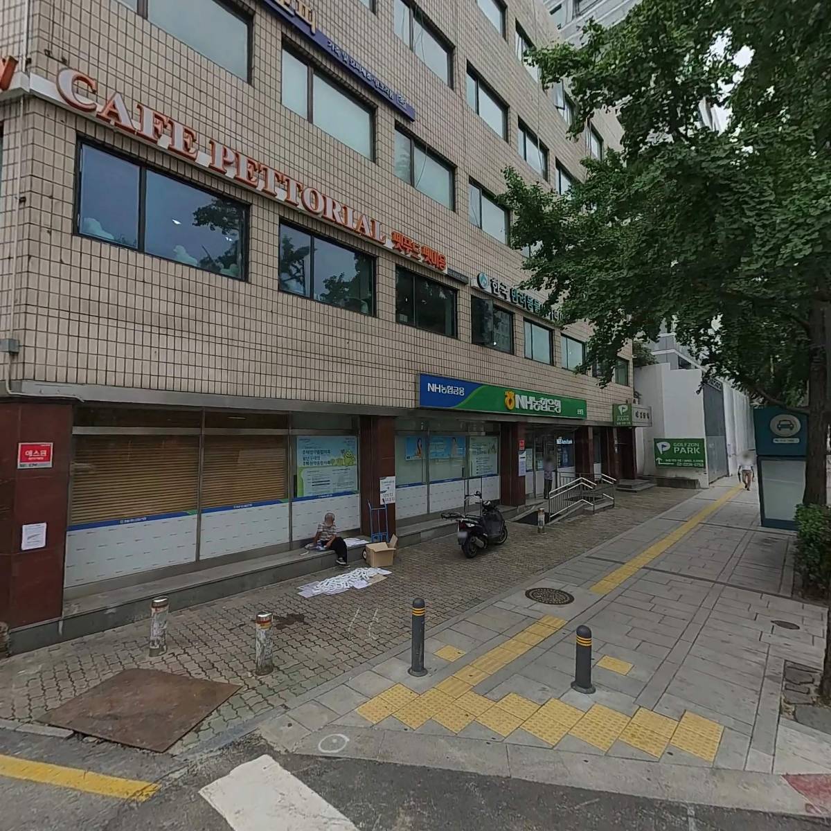 (주)네잎플러스