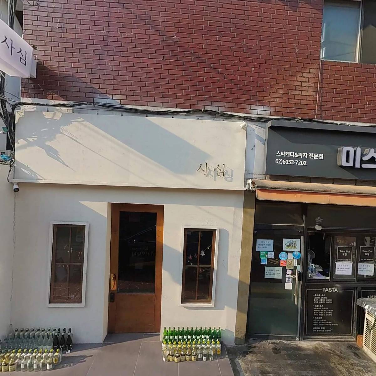 한국산업경제진흥연구원