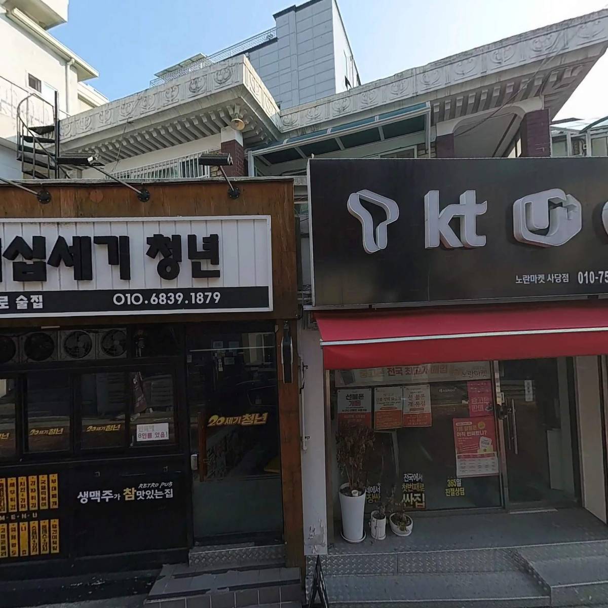 한국산업경제진흥연구원_3
