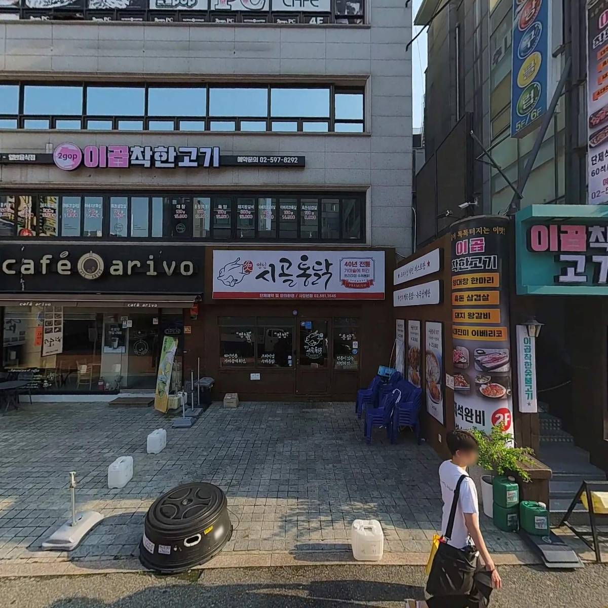 제키당구클럽_3