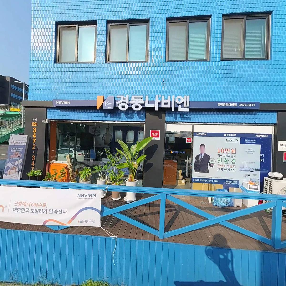 제이씨아이컴퍼니_3