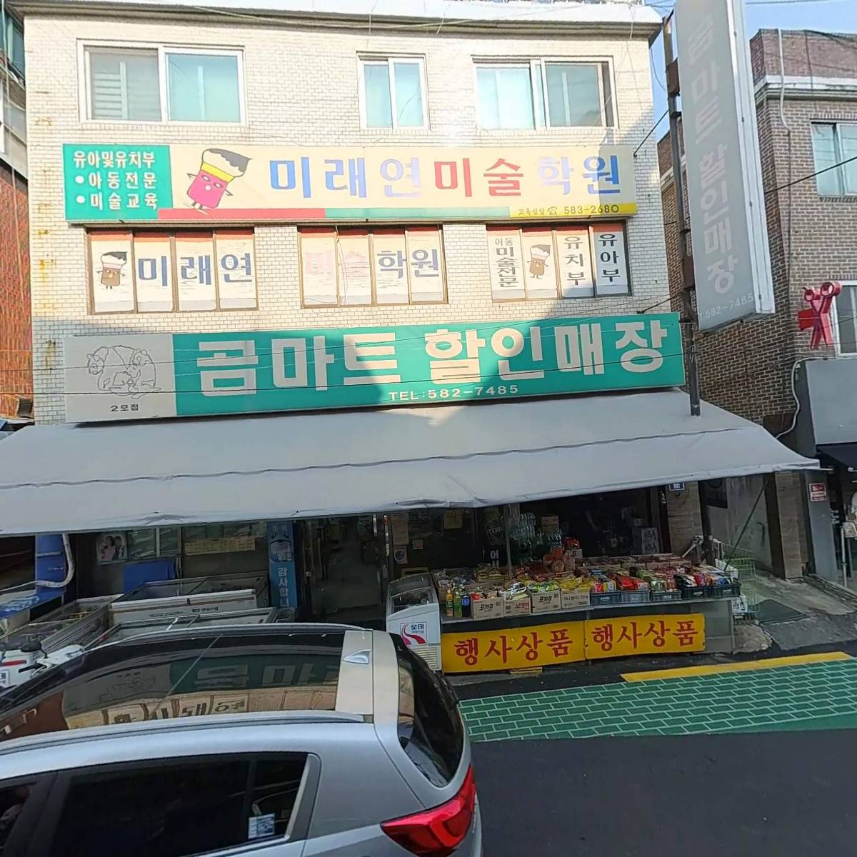 주식회사 강남제일푸드_3