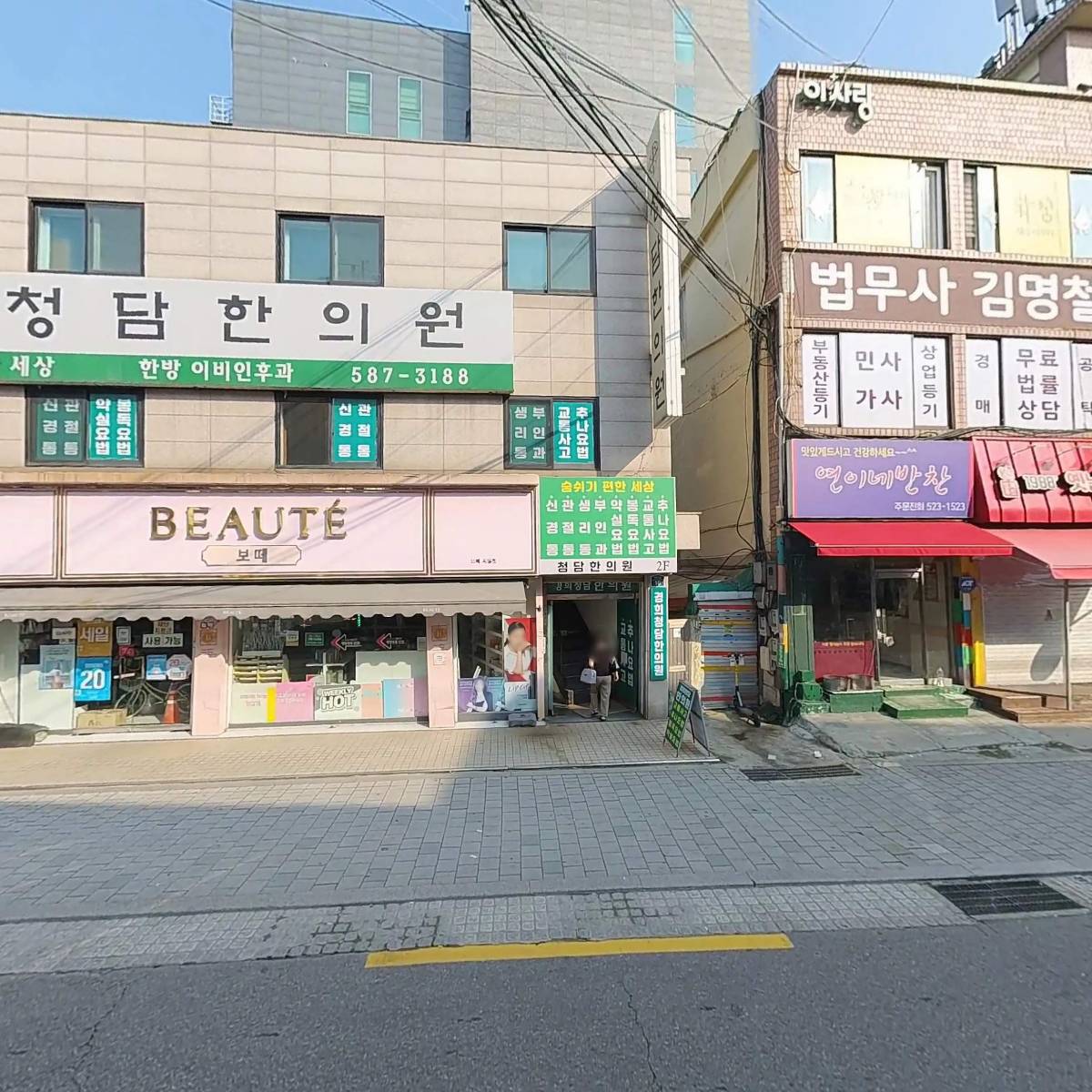 뮤직그라운드사당점_3