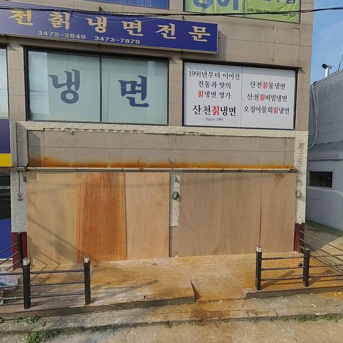 대윤빌딩