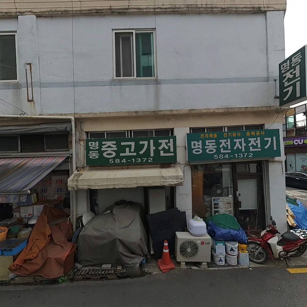 (주)메인티넌스코리아_3