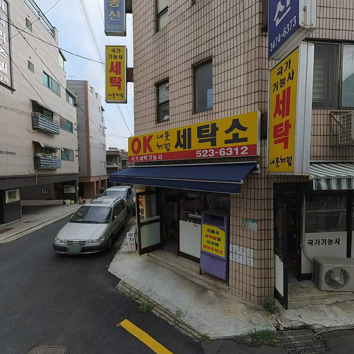 토모파##몰