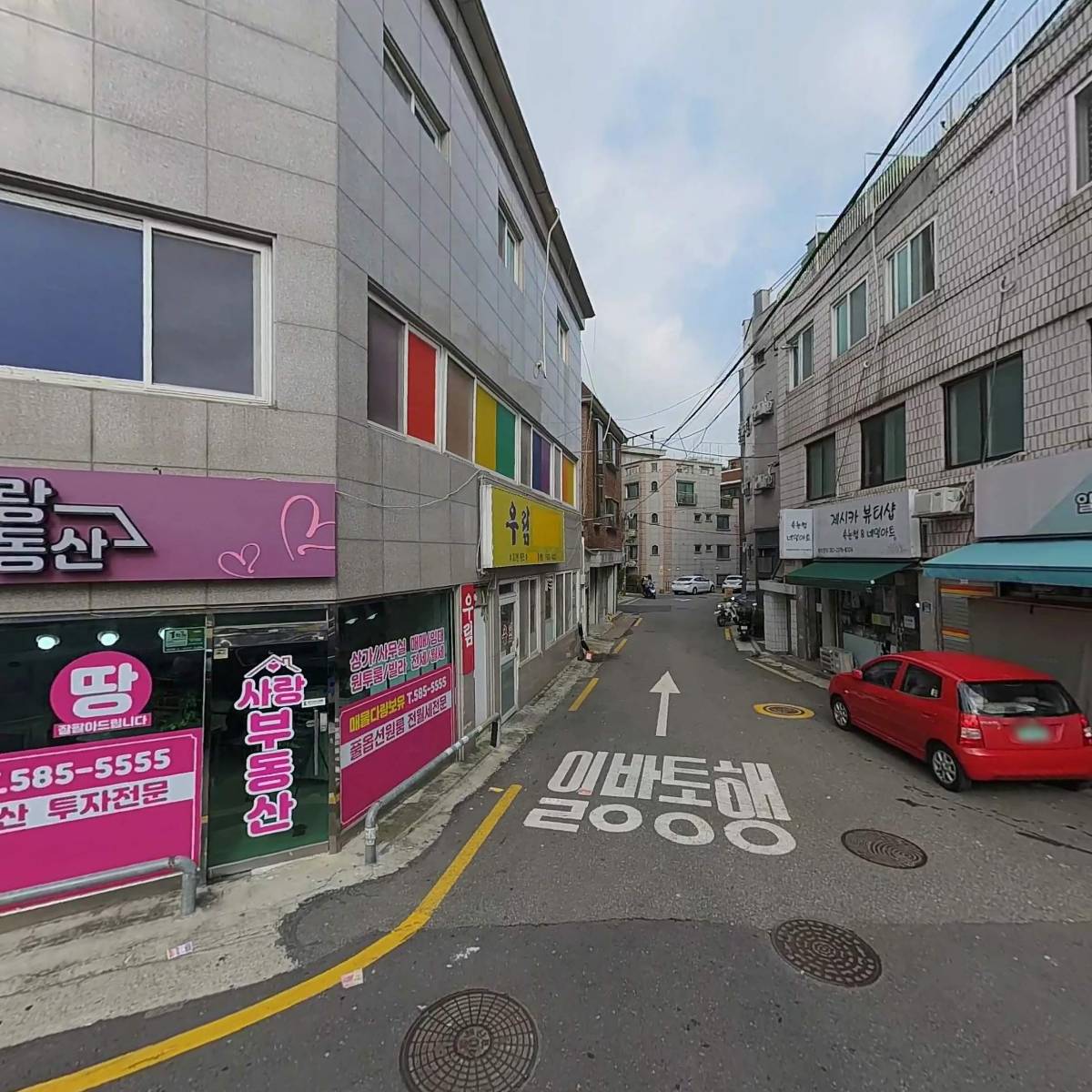 강복종합상재_3