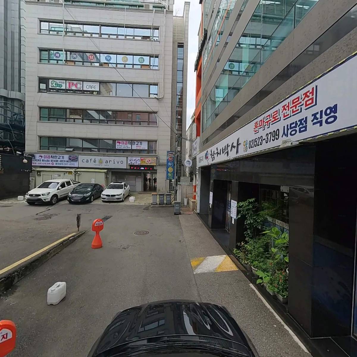 신통가정의학과 의원_4