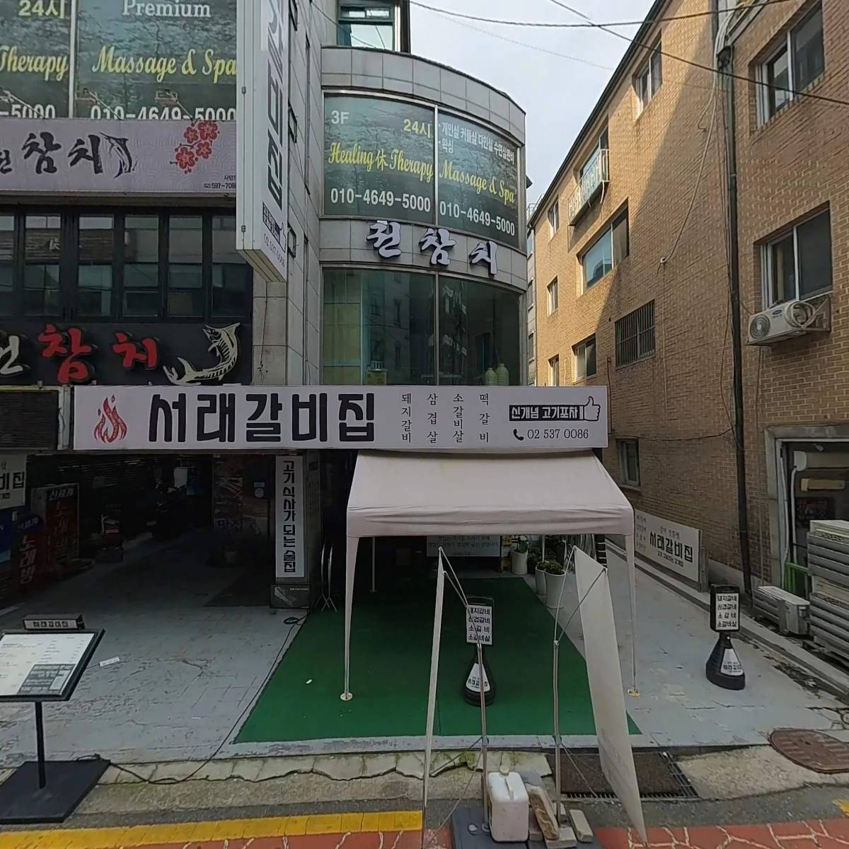 다라실_3