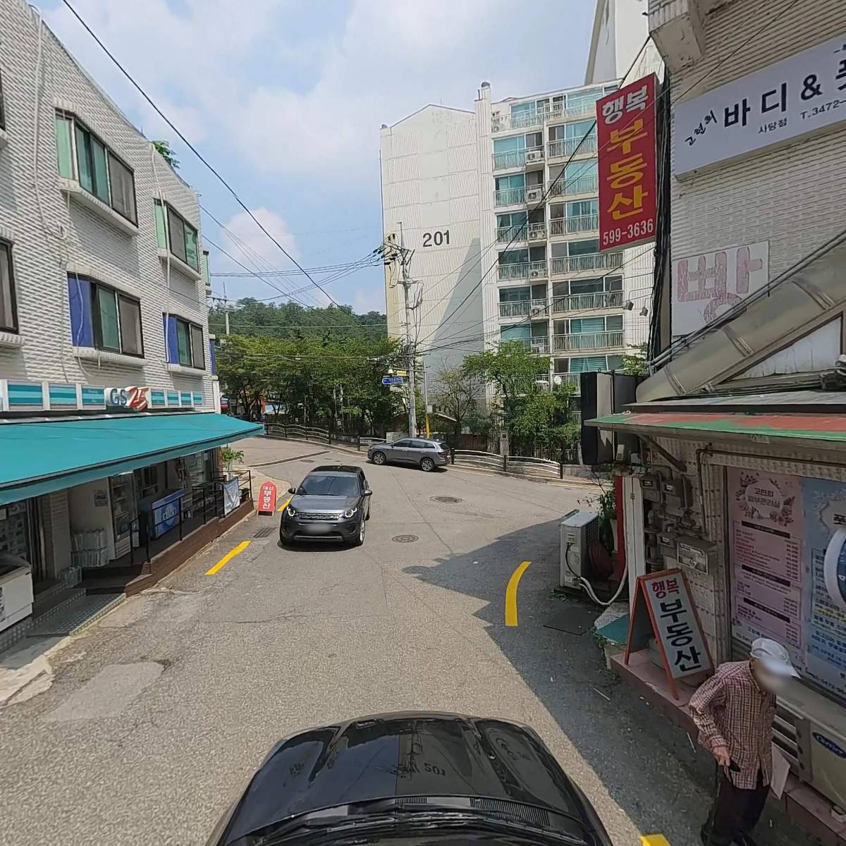 주식회사 홍홍홍도소매마트_4
