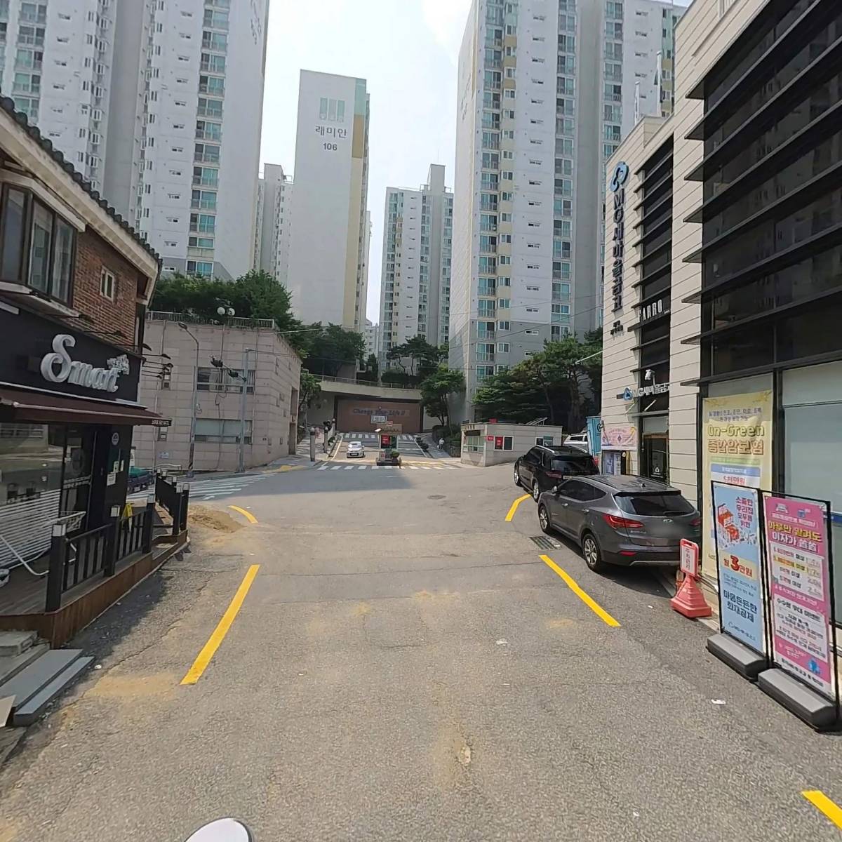 주식회사 홍홍홍도소매마트_2