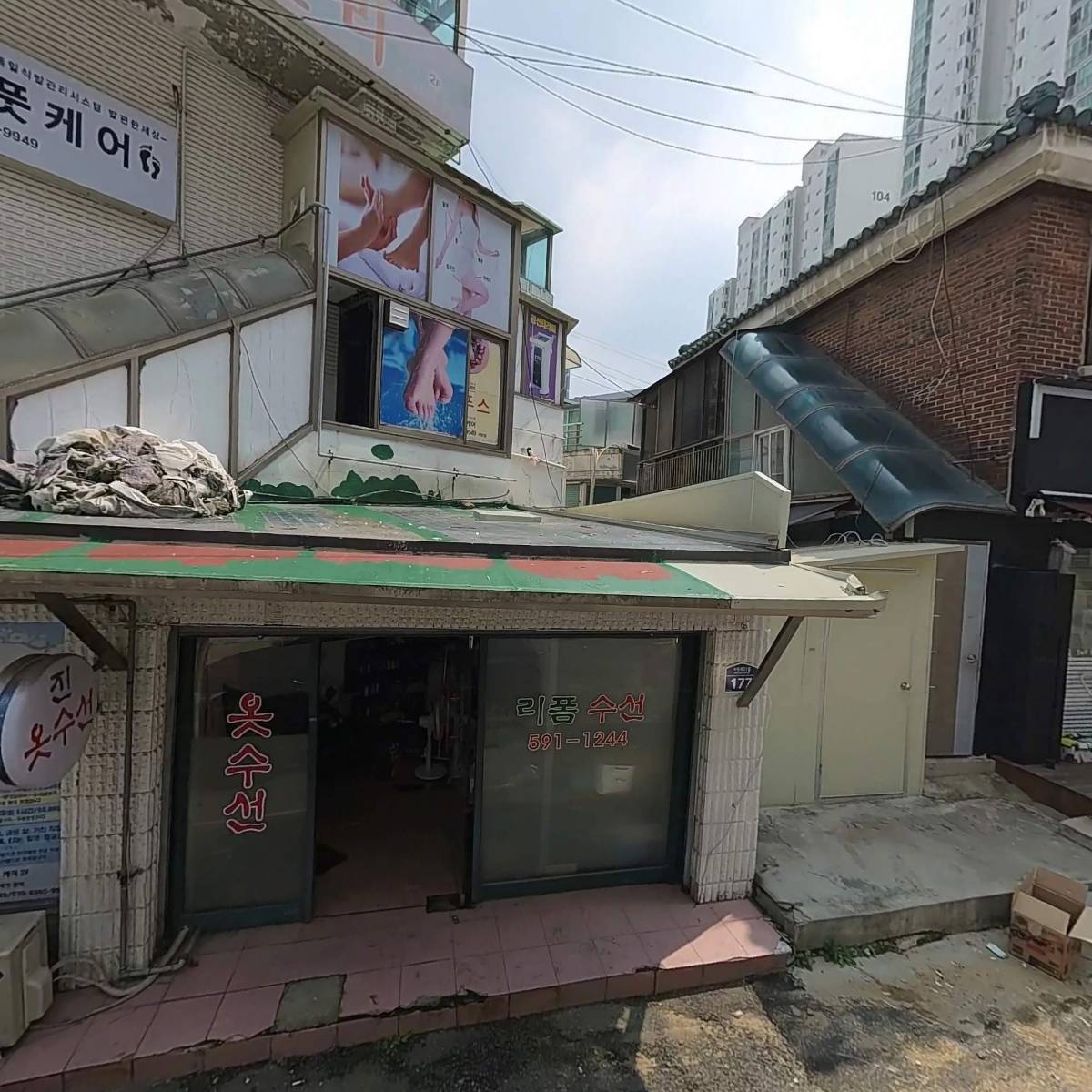 주식회사 홍홍홍도소매마트