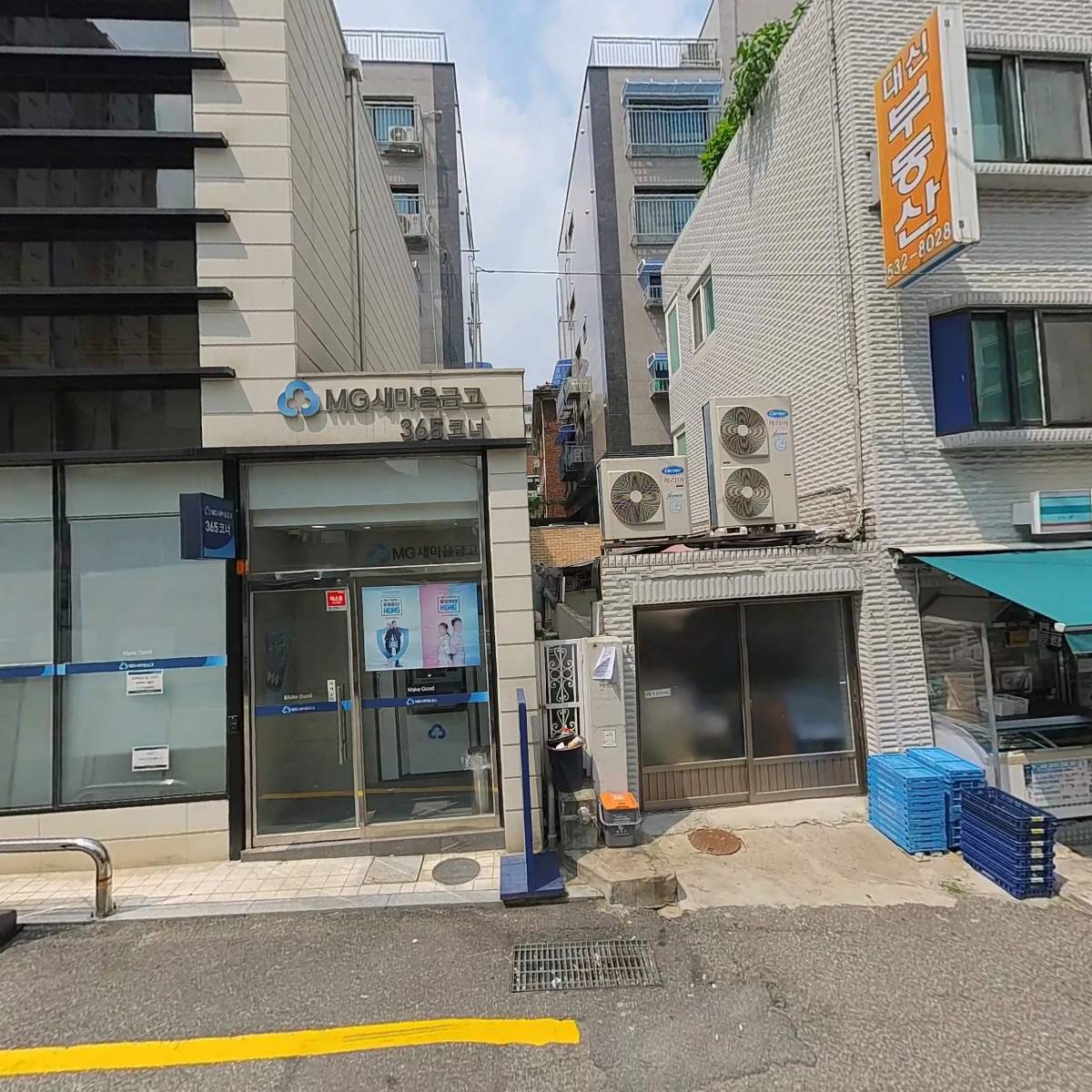 주식회사 홍홍홍도소매마트_3