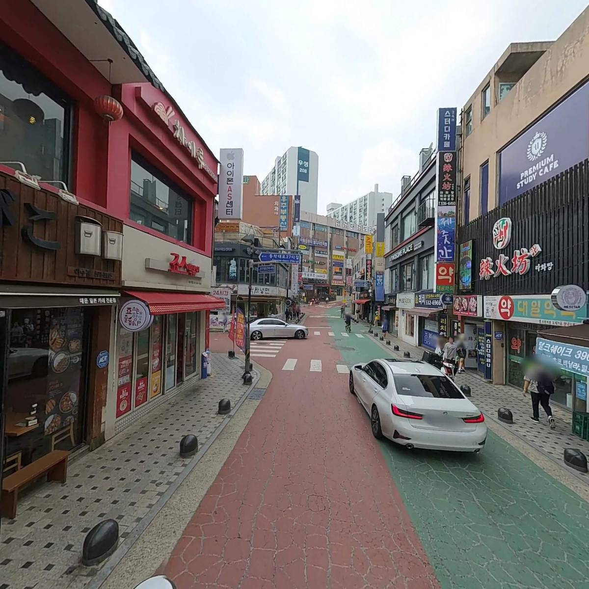 대일약국_2