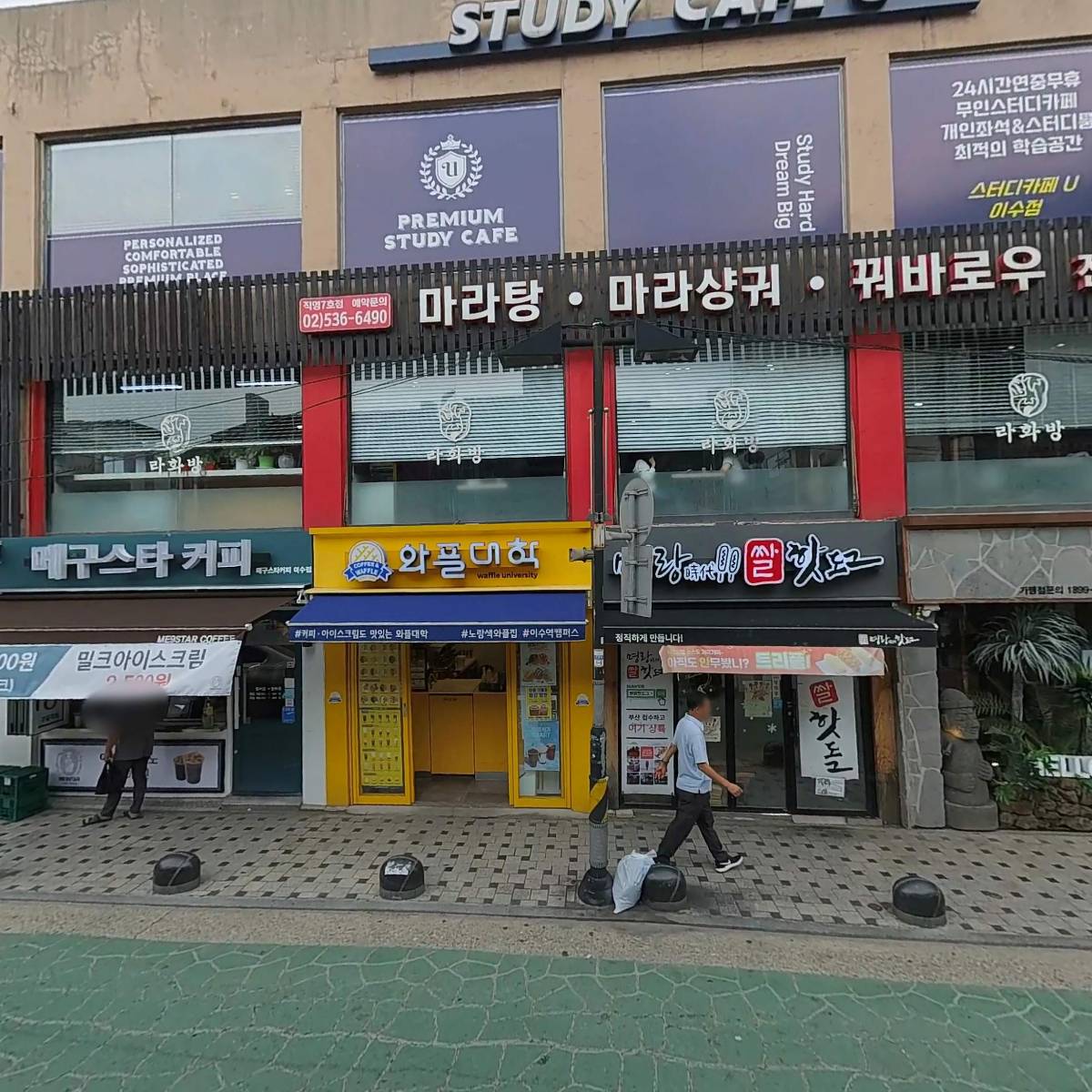 대일약국_3