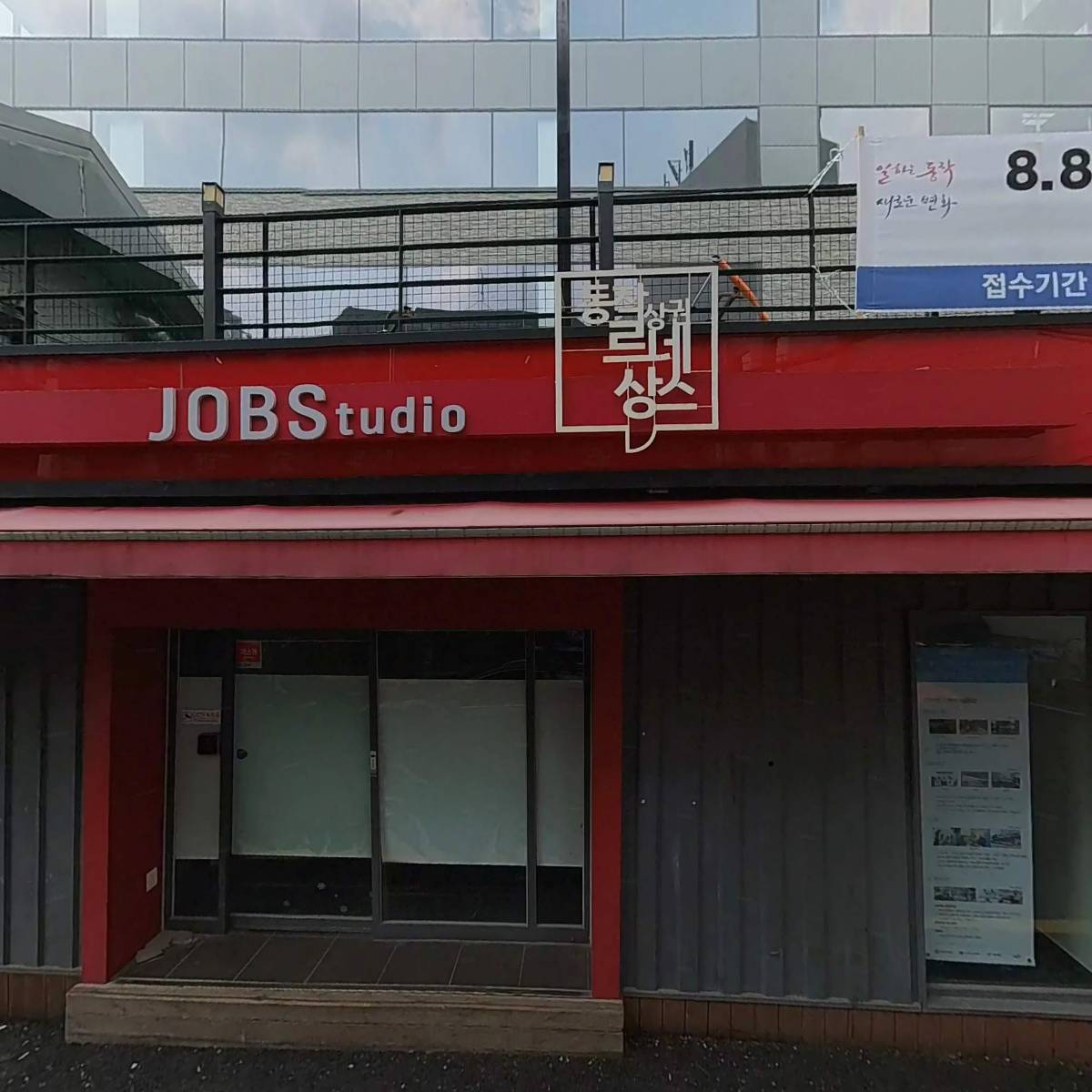 골든싱어 코인노래연습장