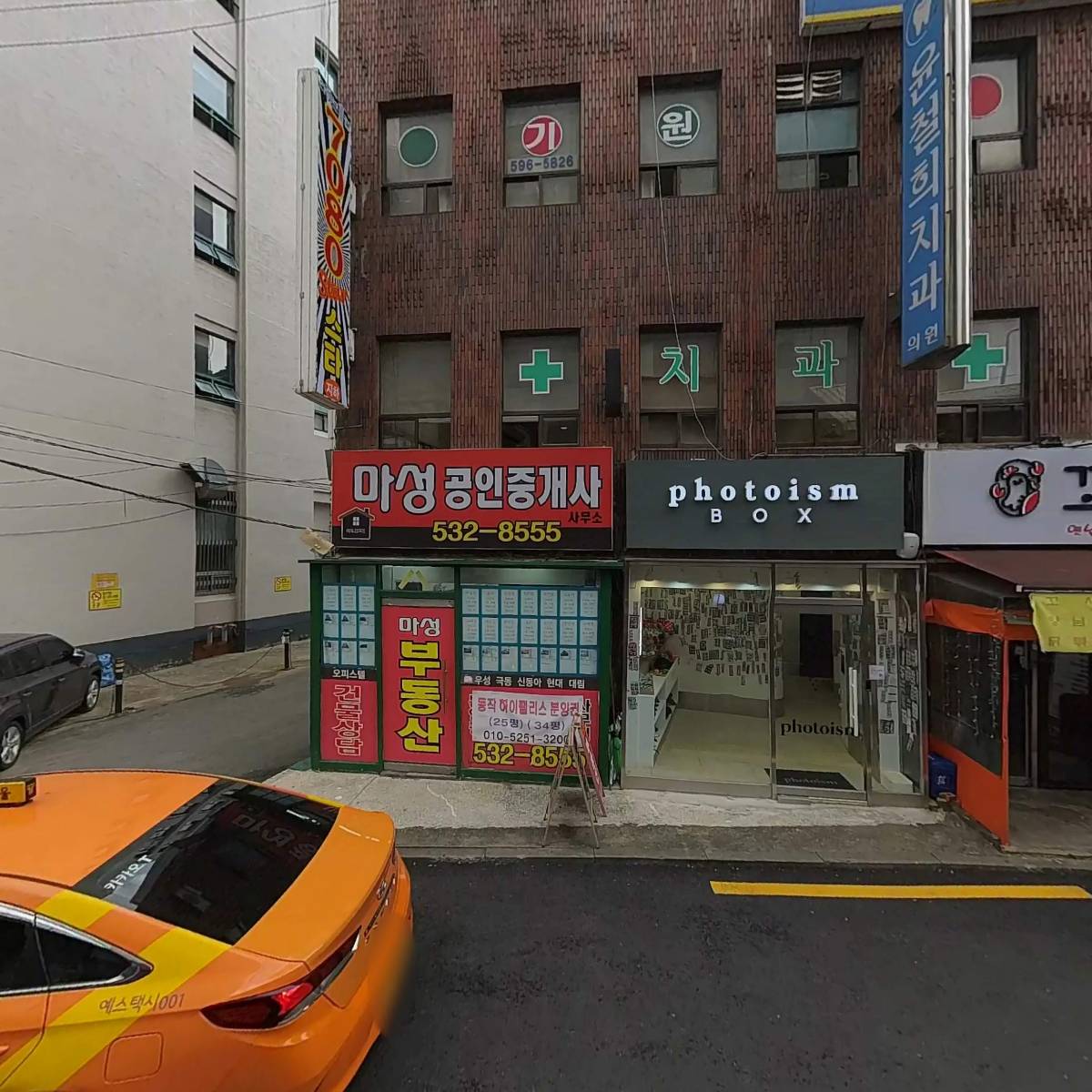 골든싱어 코인노래연습장_3