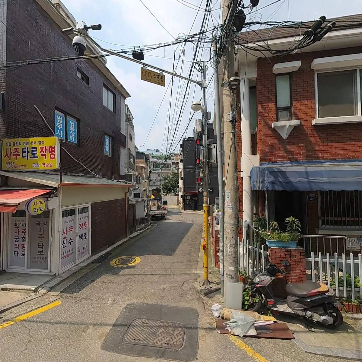 럭스킨 코리아 주식회사