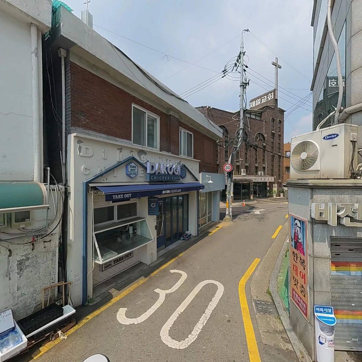브레댄코 사당점_2
