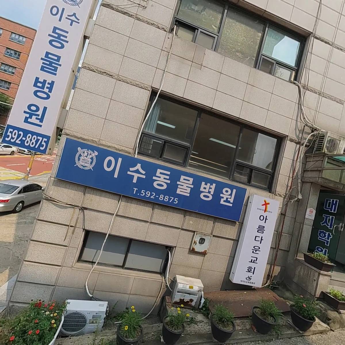 엘리컴퍼니