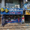 제이마스터(주)_3