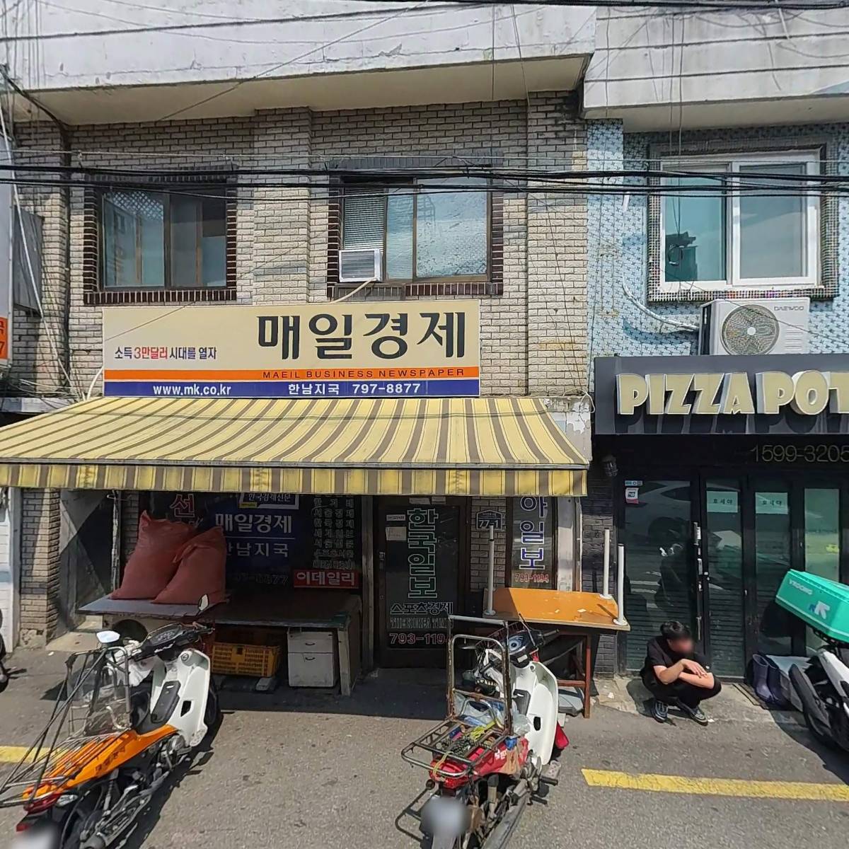 조선일보 이태원후암