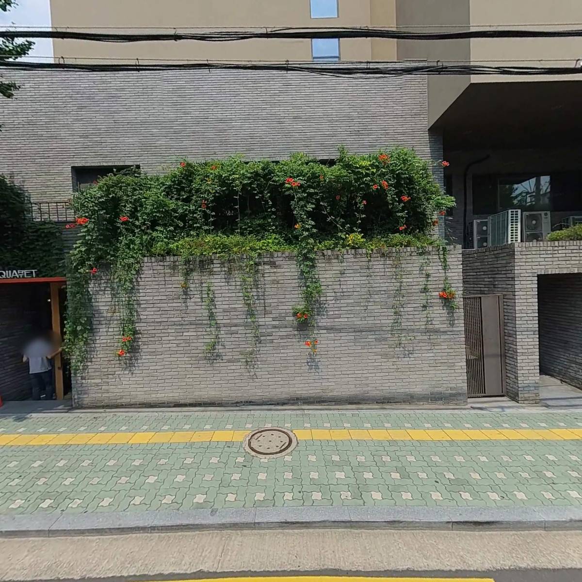 주식회사 비비엔느오