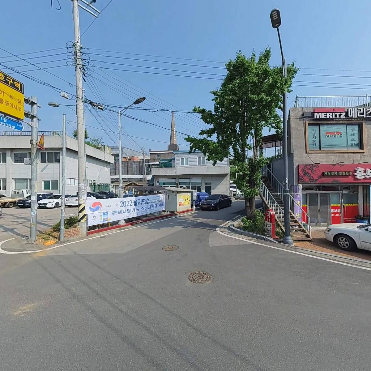 한솔태권도